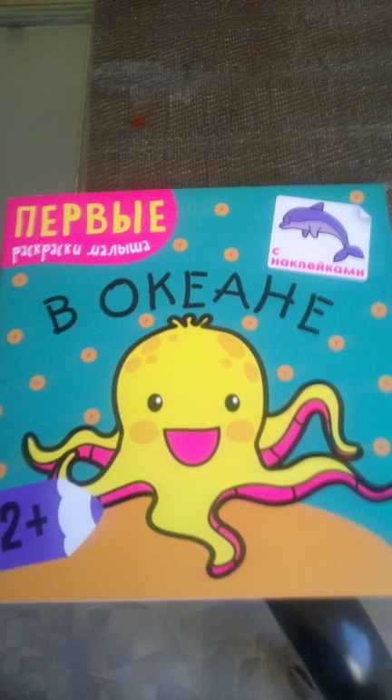 Наши новые книжки)