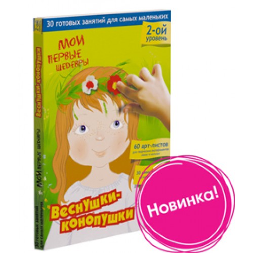 Еще немного наших занятий)