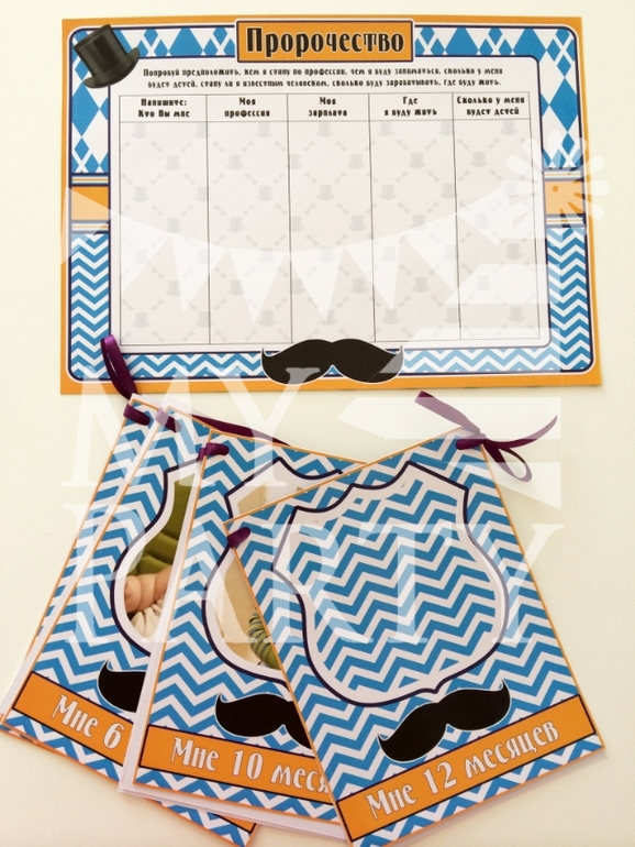 Новый набор для настоящих джентльменов