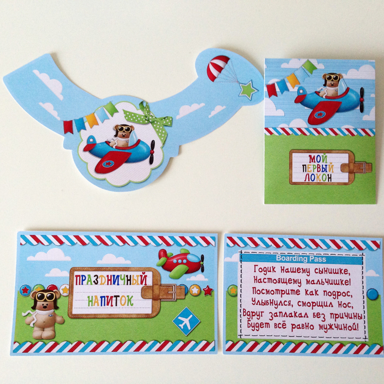 Набор с мишуткой пилотом для первого дня рождения Ромочки