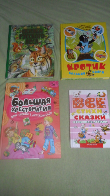 Наше небольшое прибавление!