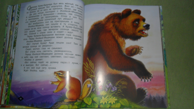 Наше небольшое прибавление!