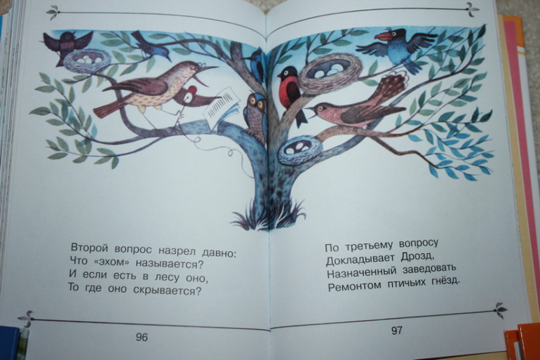 Стихи Михалкова с Чижиковым