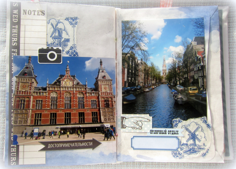 Истоия одного путешествия