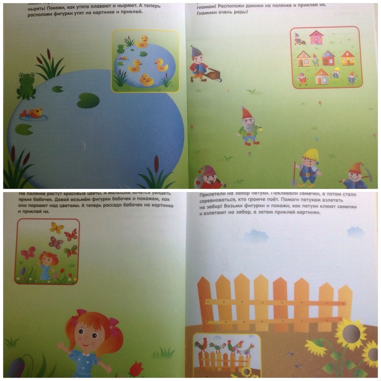 Чем занять ребенка в поездке