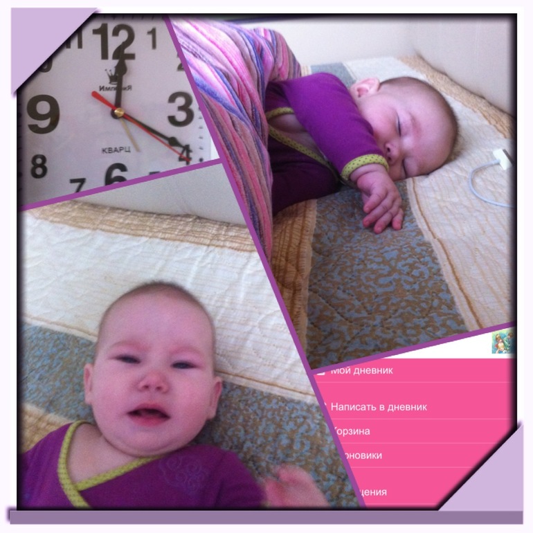 Один день декретной жизни