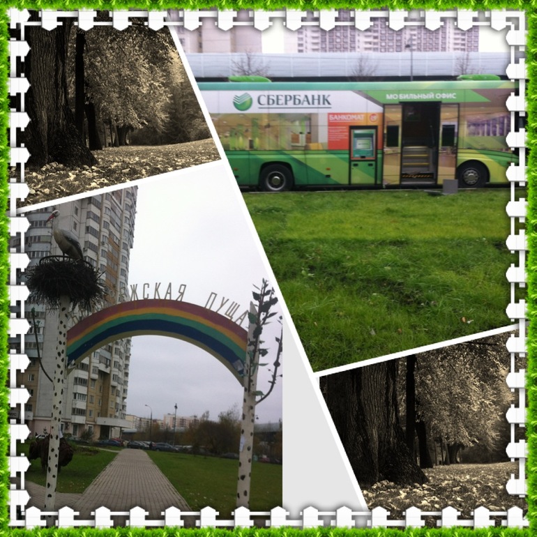 Один день декретной жизни