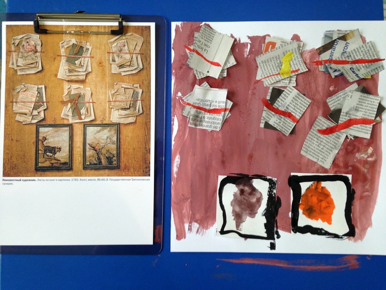 Творческое