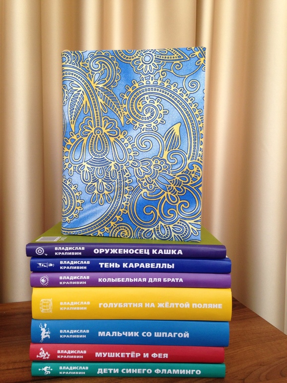 Обложки для книг Крапивина.