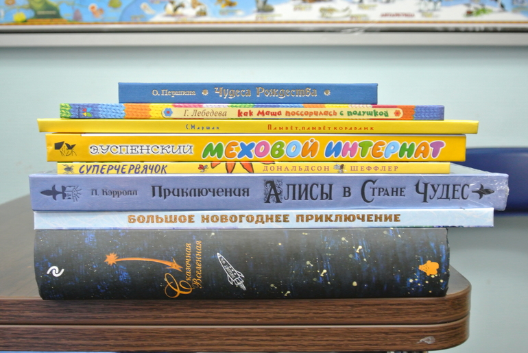 Книжная полка 2013 -часть 15