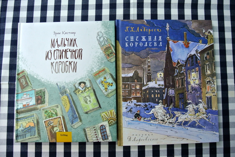 Книжная полка 2013 -часть 16