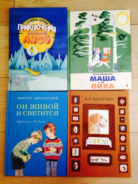 Книжная полка 2014 -часть 22