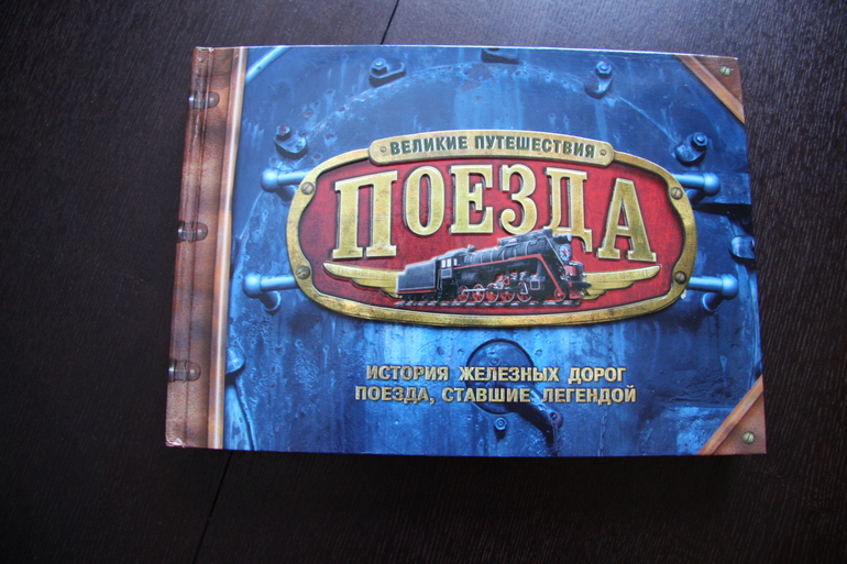 Подарочное