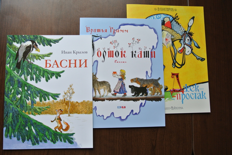 Книжная полка 2013 -часть 14