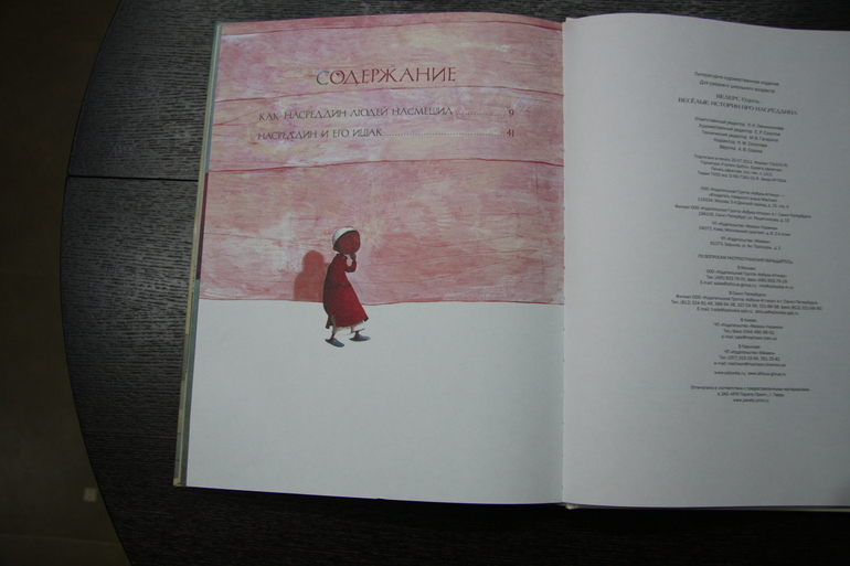 Книжная полка 2013 -часть 18.