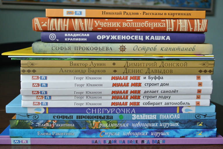 Книжная полка 2013 -часть 14