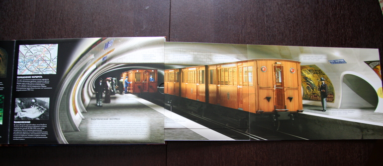 Подарочное