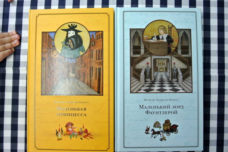 Книжная полка 2013 -часть 16