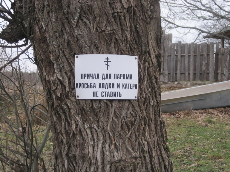 Наше ноябрьское путешествие