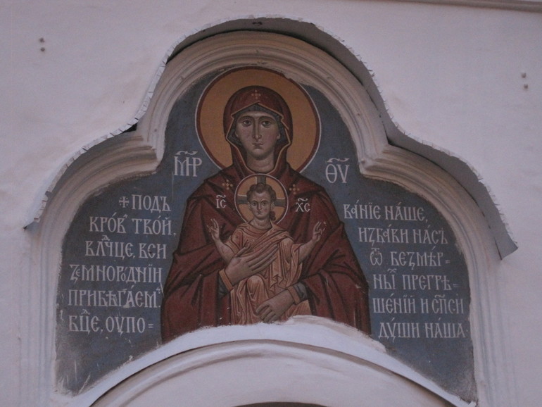 Церковь Покрова с Нового Торгу