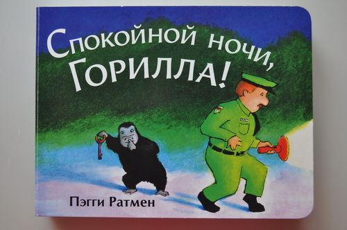 Книжки перед сном