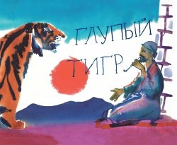 Конференция с А.Г. ТРАУГОТОМ!!!