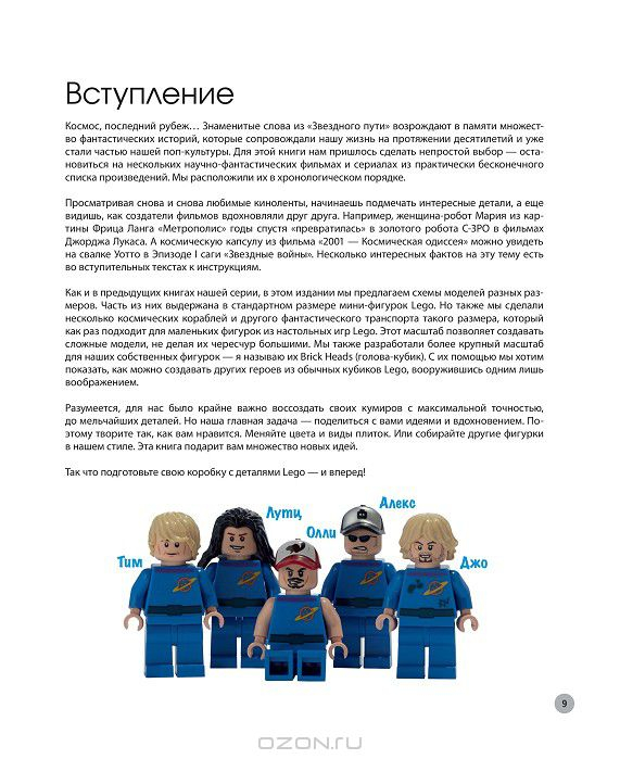 Новинки от МИФ и Клевера