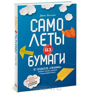 Новинки от МИФ и Клевера