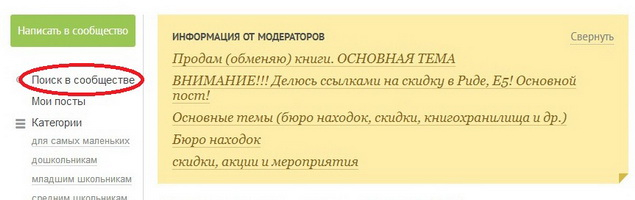 Повторение — мать учения!)))