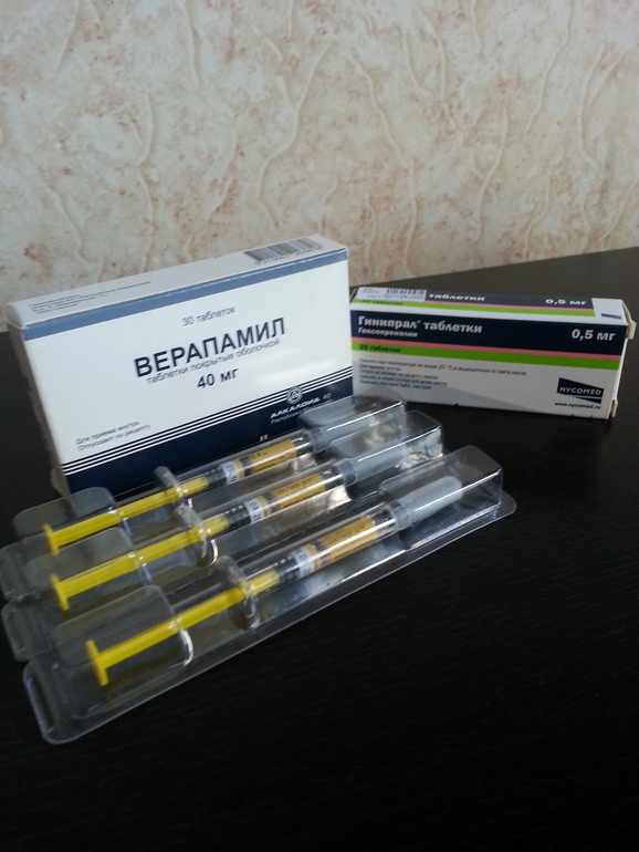 продам или отдам лекарства