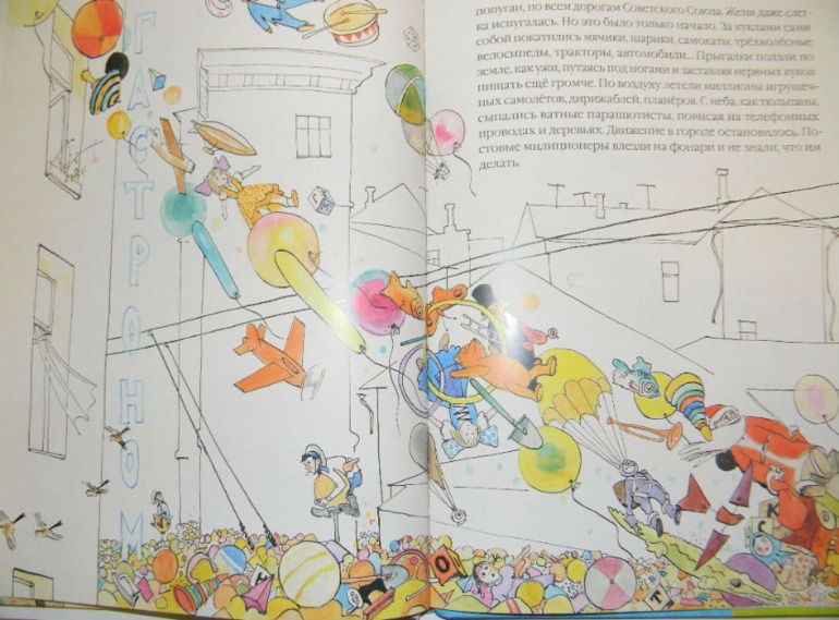 Наше чтение