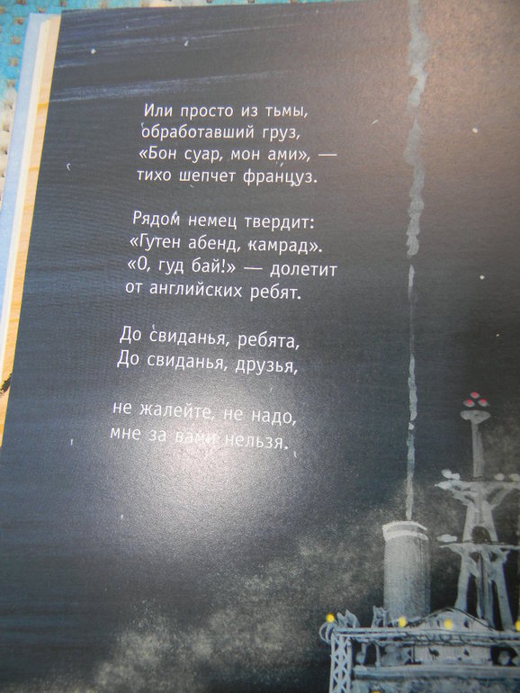 ссылки море