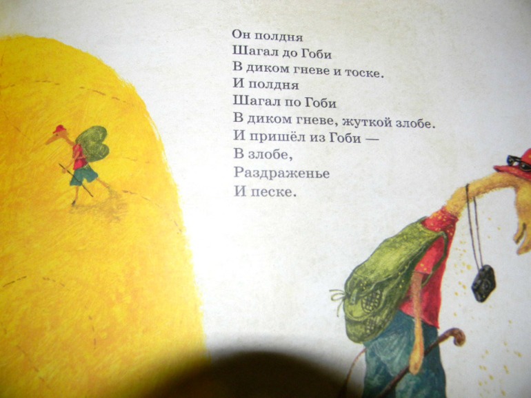 Полезная книга...