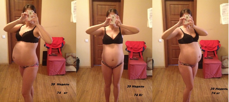 Мой пуз 12-16-22-25-29-34 недель!