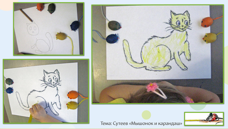 Занятия по сказкам Сутеева