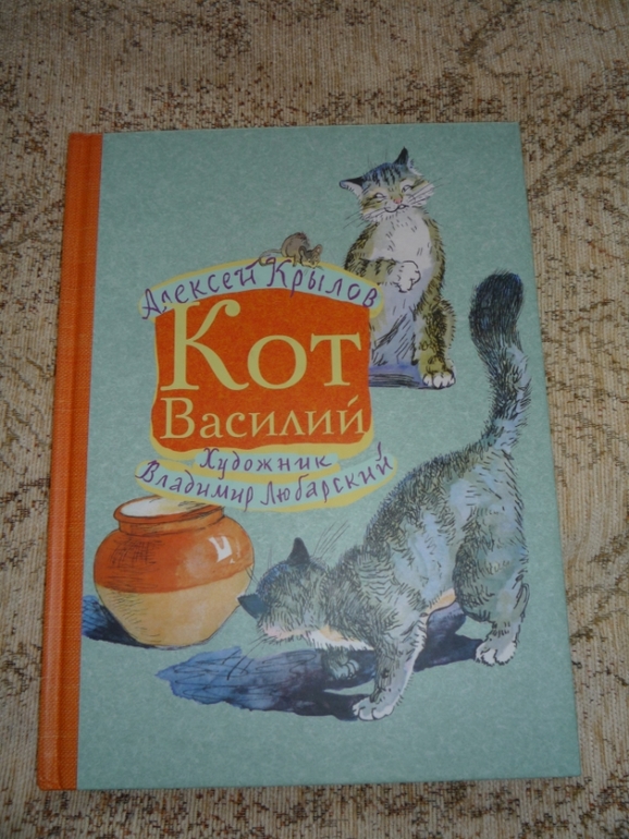 Наше чтение в 2 года 10 месяцев.