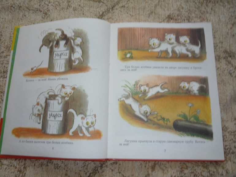 Наше чтение в 2 года 10 месяцев.