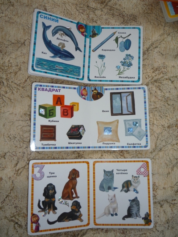 Наше чтение в 2 года 10 месяцев.