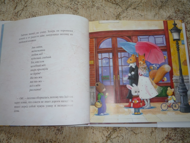 Наше чтение в 2 года 10 месяцев.