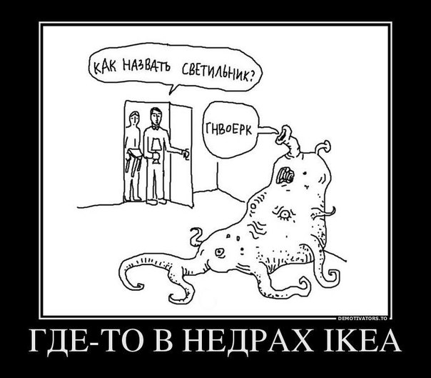 Как называется мем где
