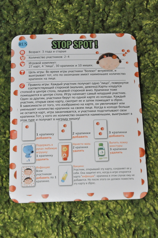 Игромания. Часть 14. В картишки дуемся! :)