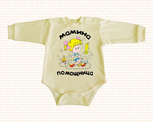 C*L*O*U*D*B*E*R*R*Y - С улыбкой по жизни. Детская одежда. Москва и регионы.