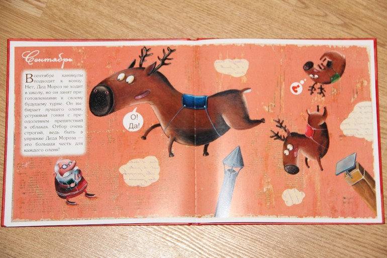 Еще немного новогодних книг