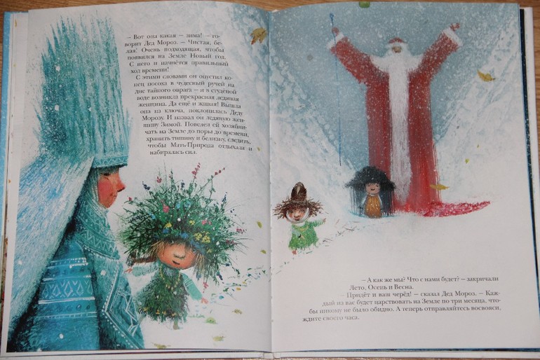 Новогодняя библиотека - Часть 1