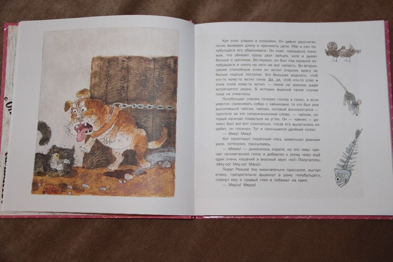 Чтение ноябрь 2013