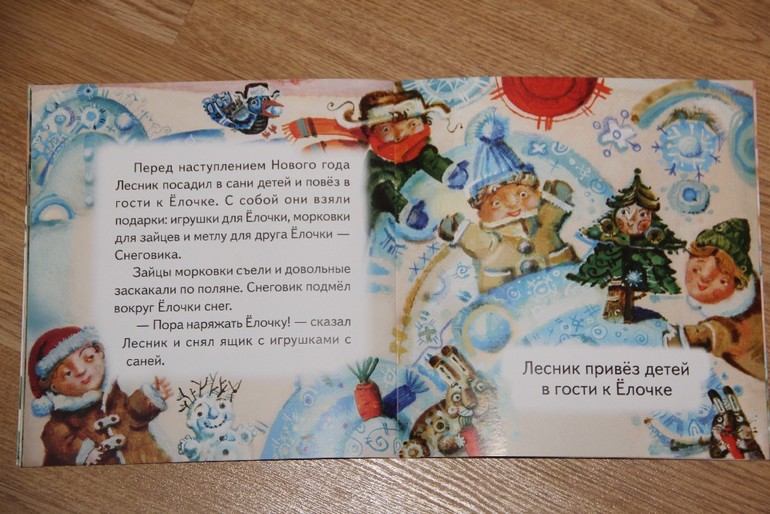 Еще немного новогодних книг