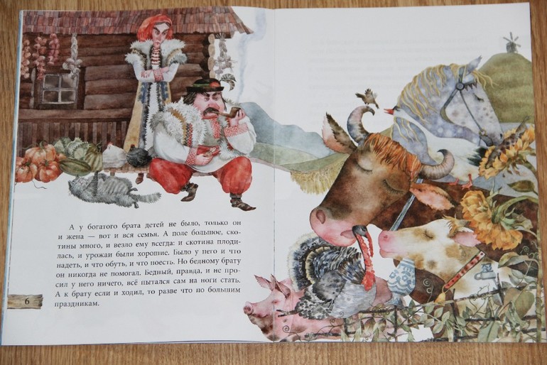 украинские сказки на украинском языке. сказки украинского народа. сказки украинских писателей. сказка на украинском. короткие сказки для малышей.