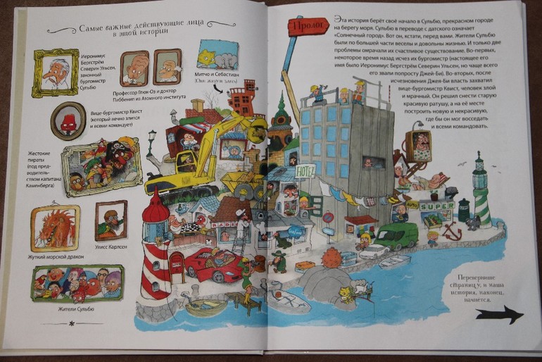 Чтение ноябрь 2013