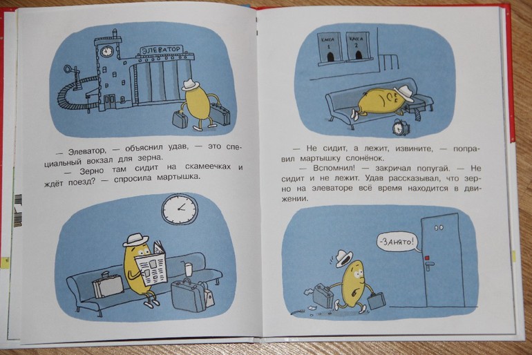 Еще немного новогодних книг