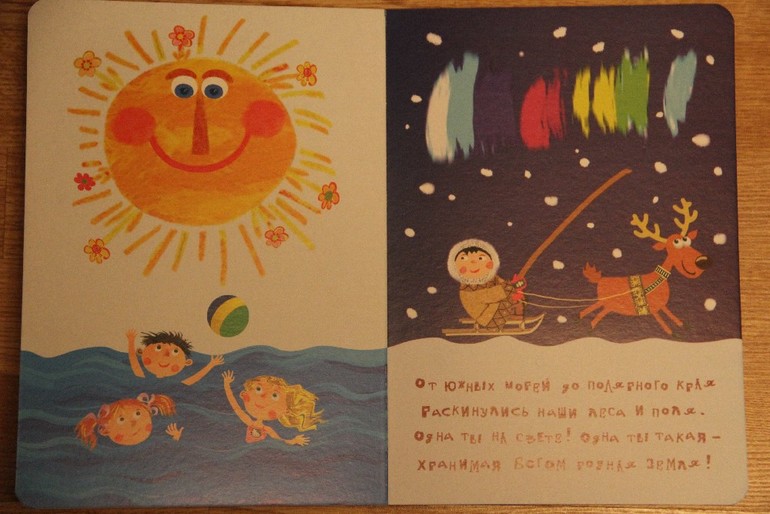 Чтение октябрь 2013